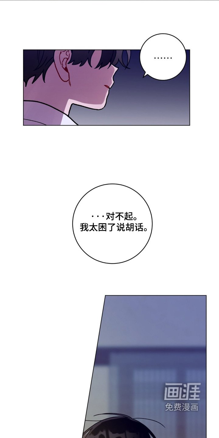 第137章：没哭