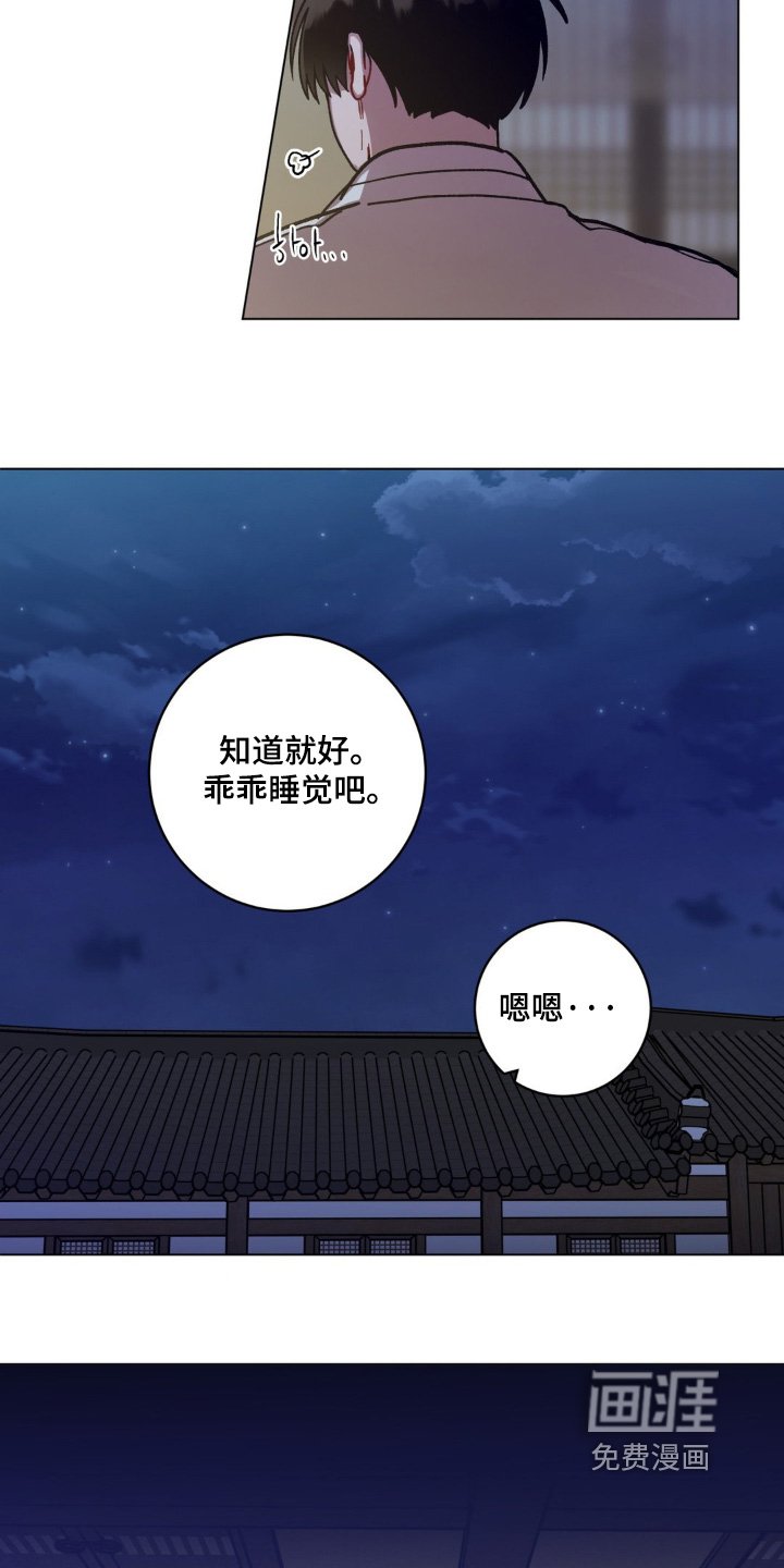 第137章：没哭