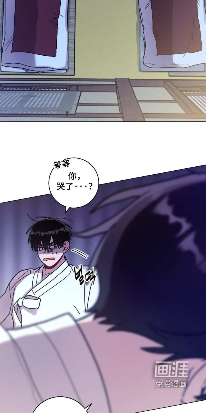 第137章：没哭
