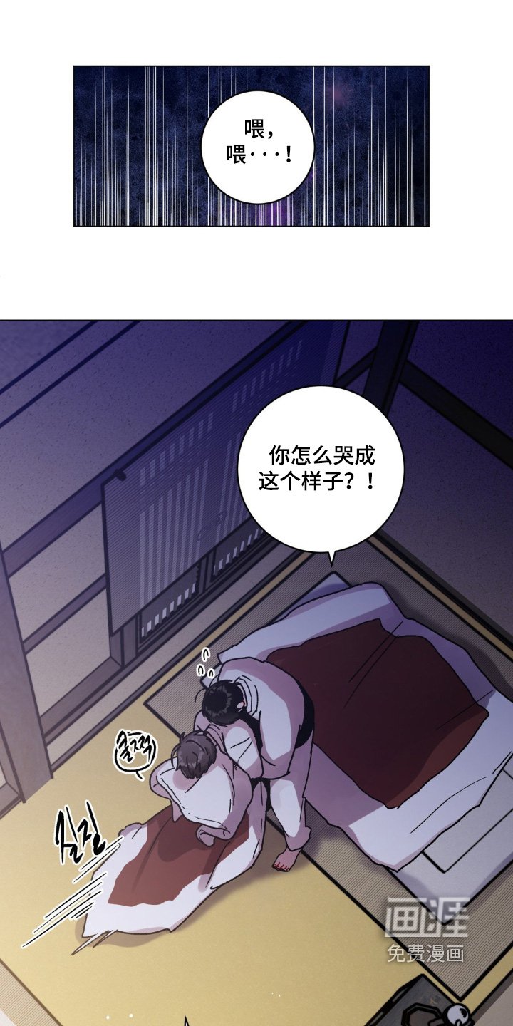 第138章：发出声音