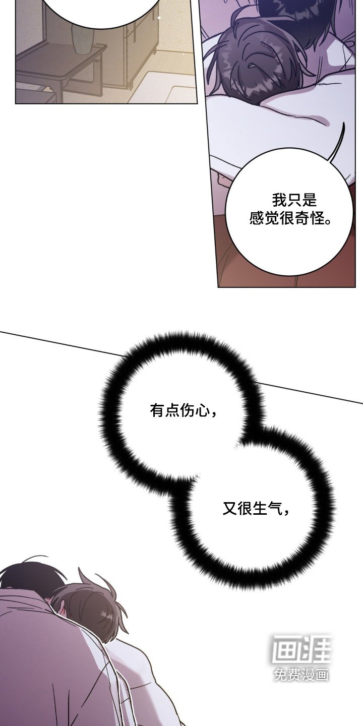 第138章：发出声音