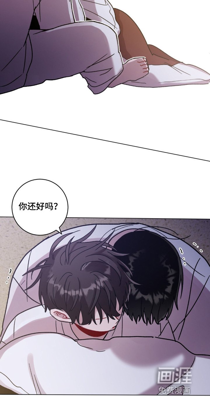第138章：发出声音