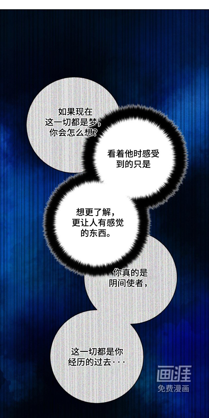 第138章：发出声音