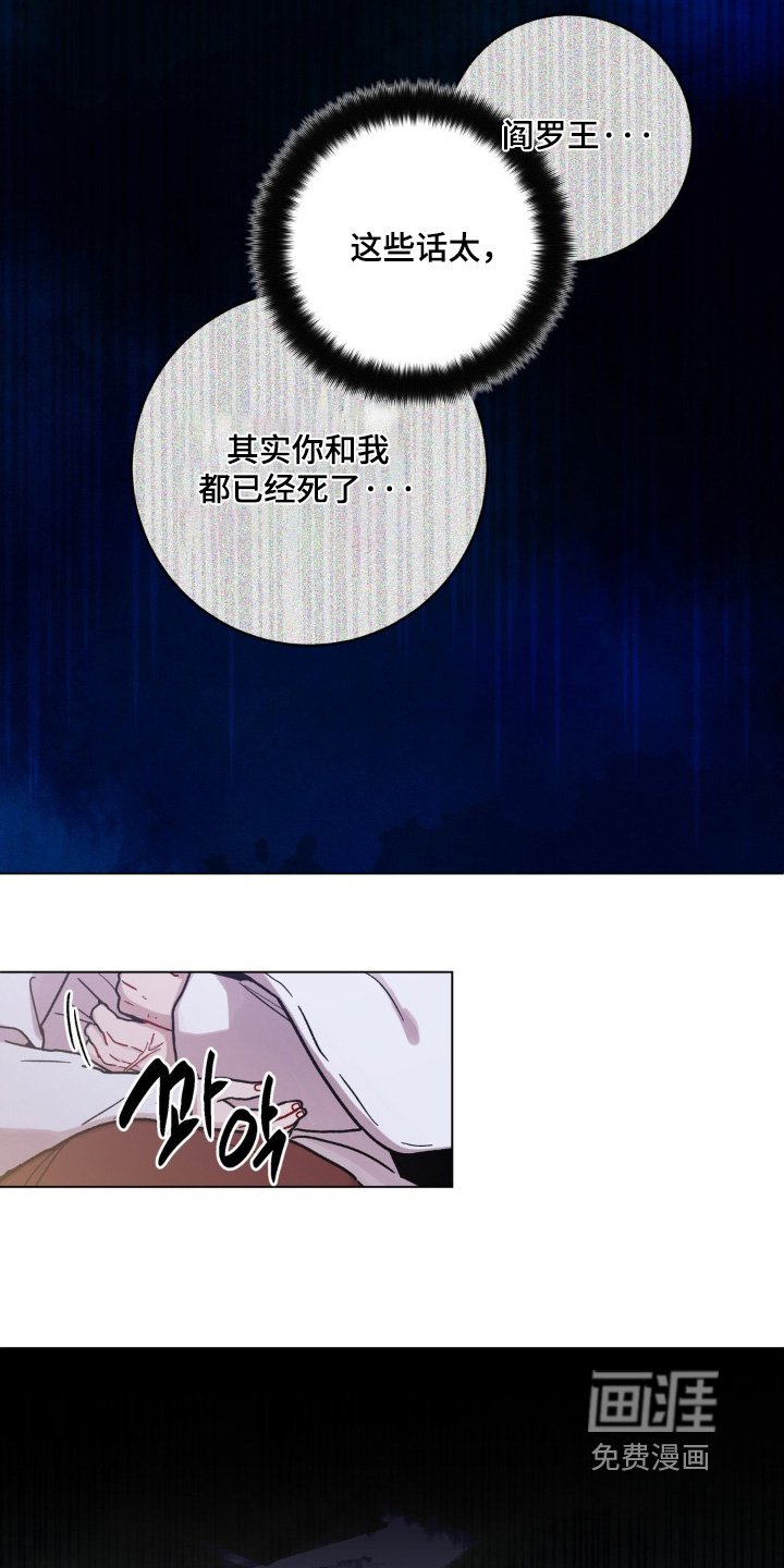 第138章：发出声音