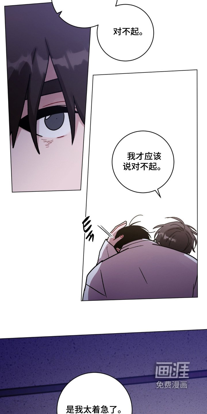 第138章：发出声音