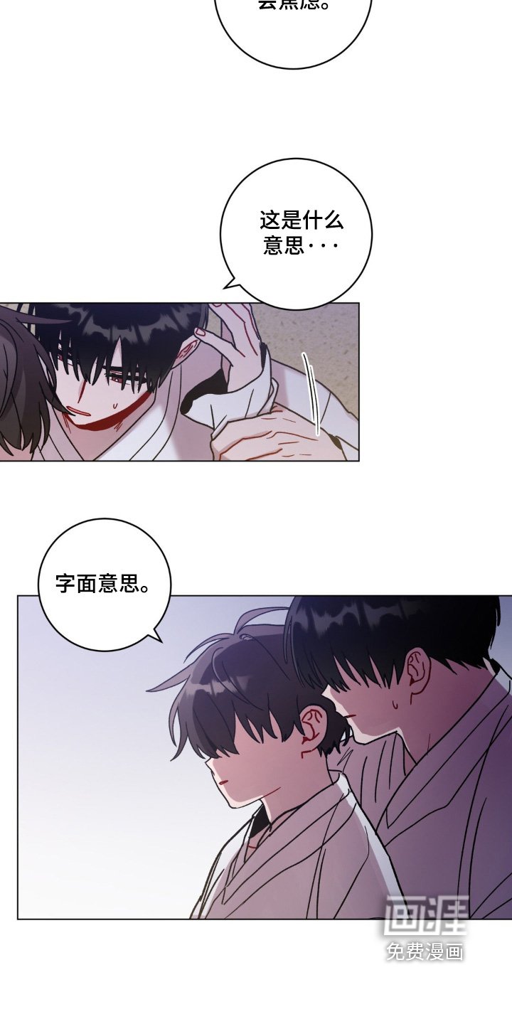 第138章：发出声音