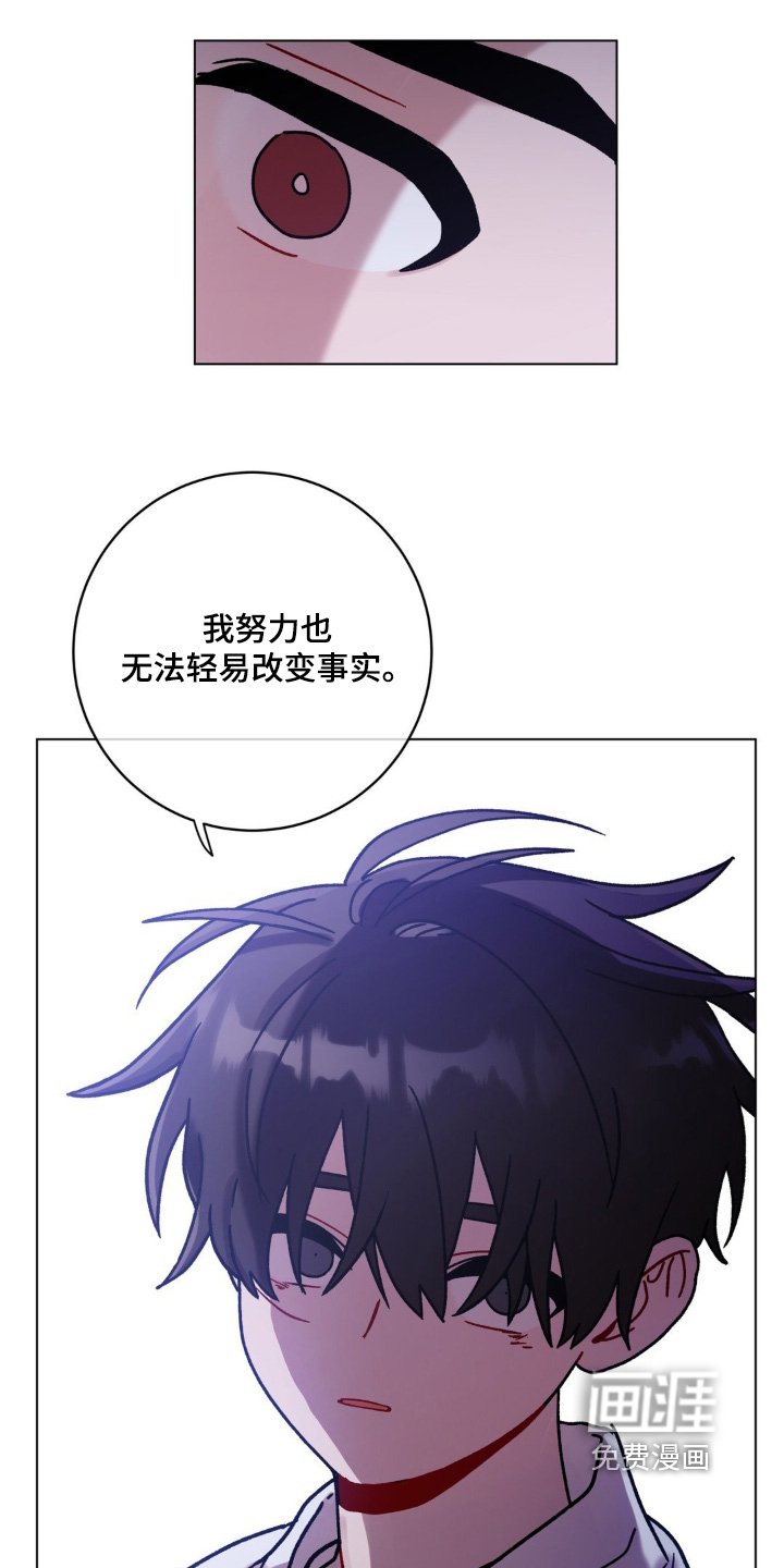 第138章：发出声音