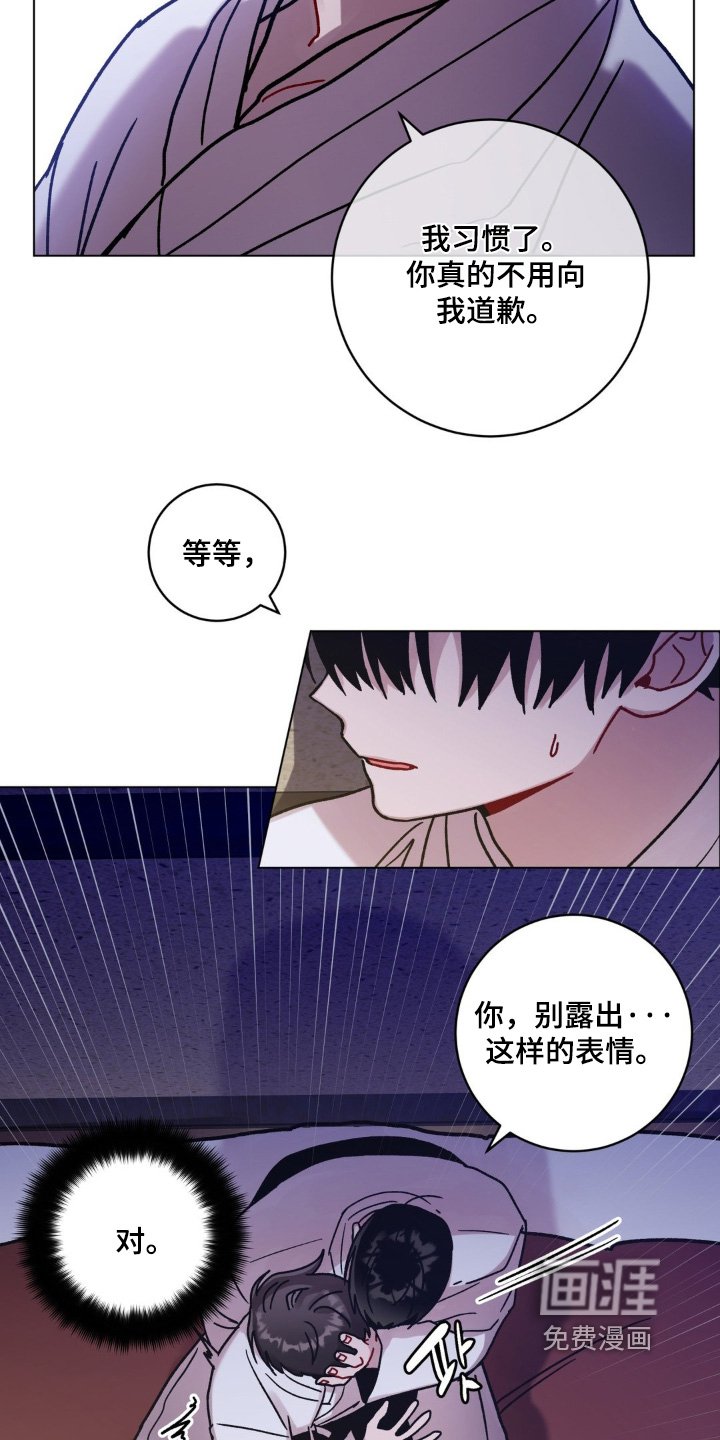 第138章：发出声音