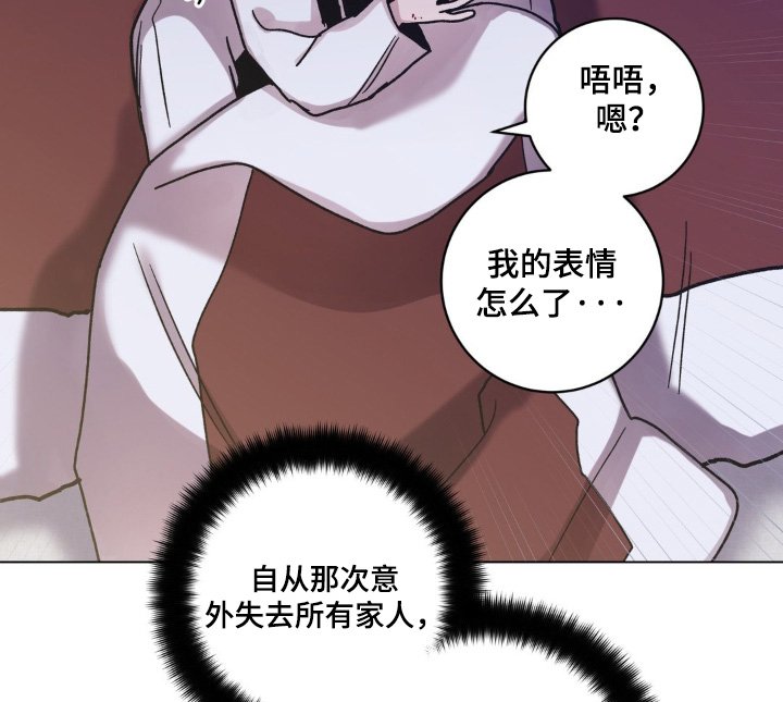 第138章：发出声音