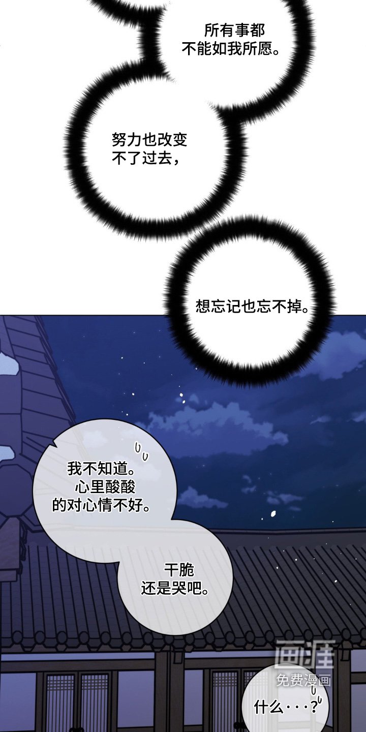 第138章：发出声音