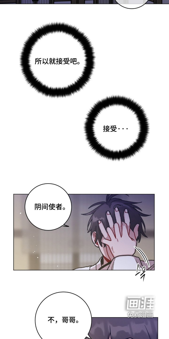 第138章：发出声音