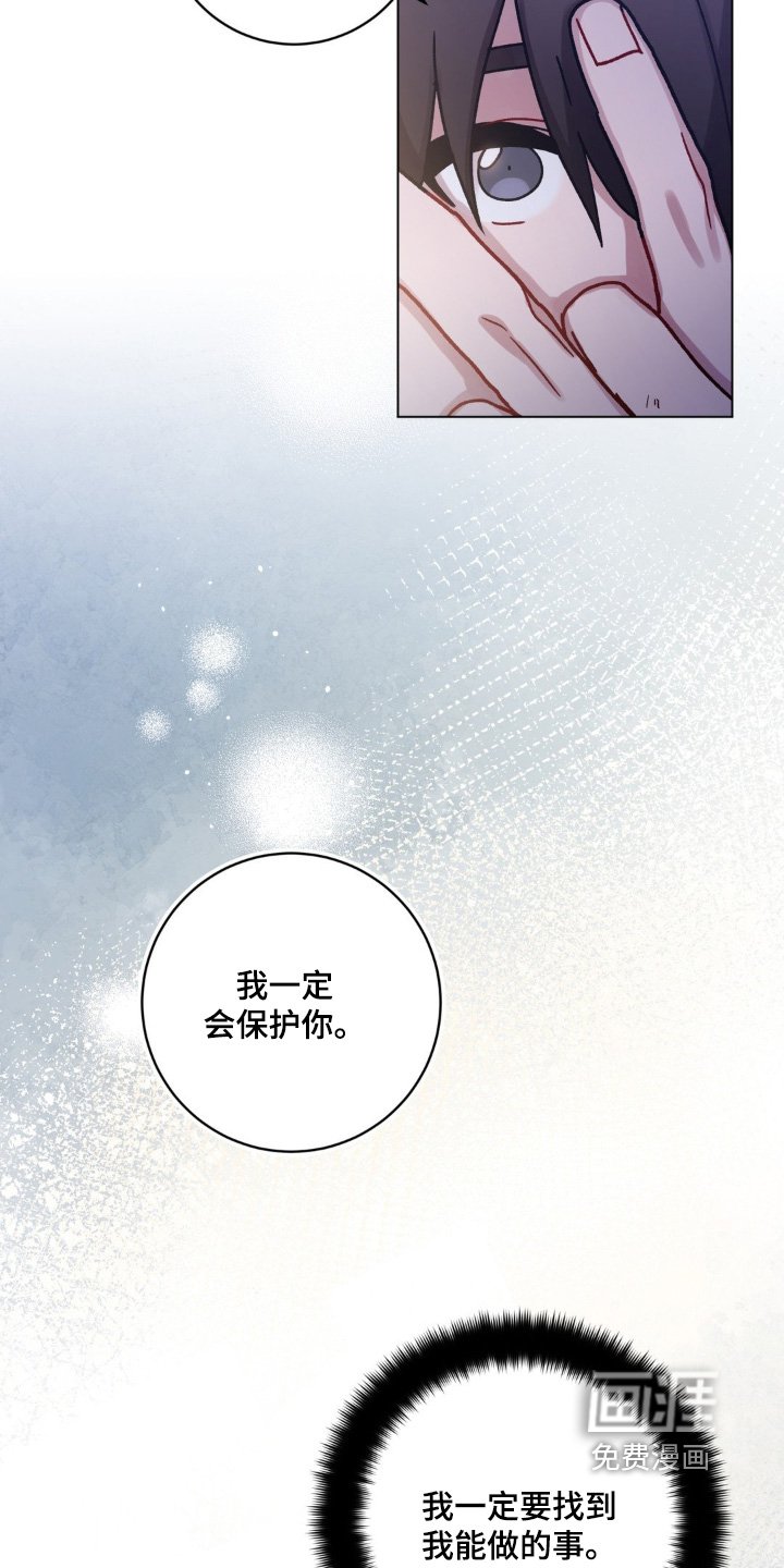 第138章：发出声音