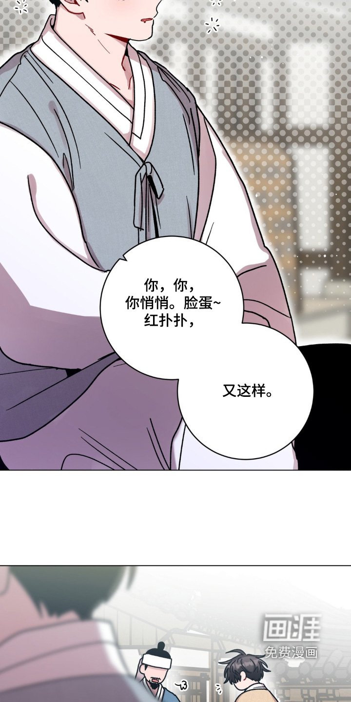 第138章：发出声音