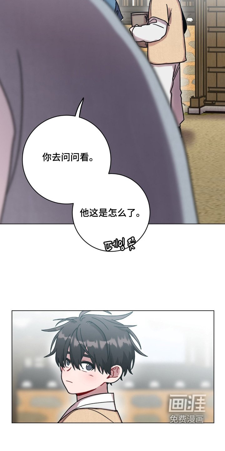 第138章：发出声音