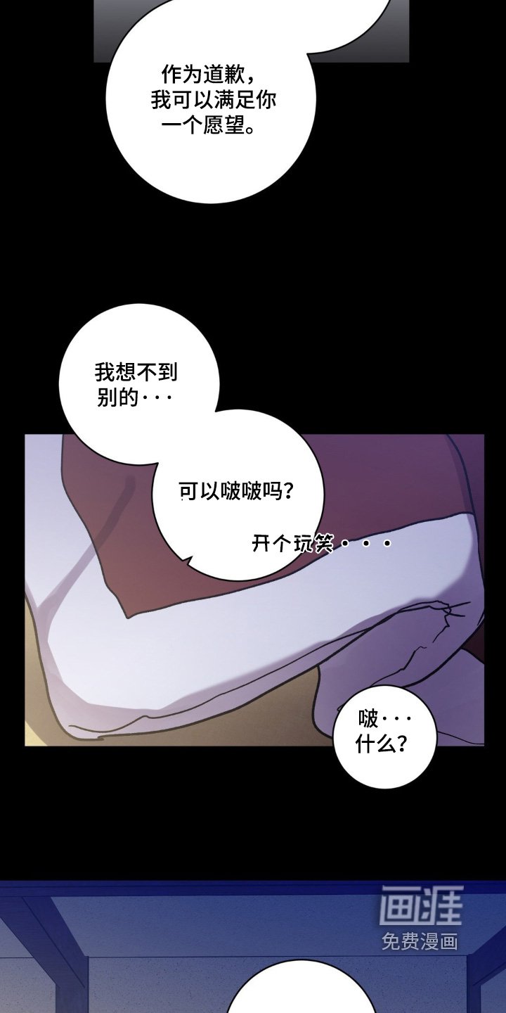 第138章：发出声音