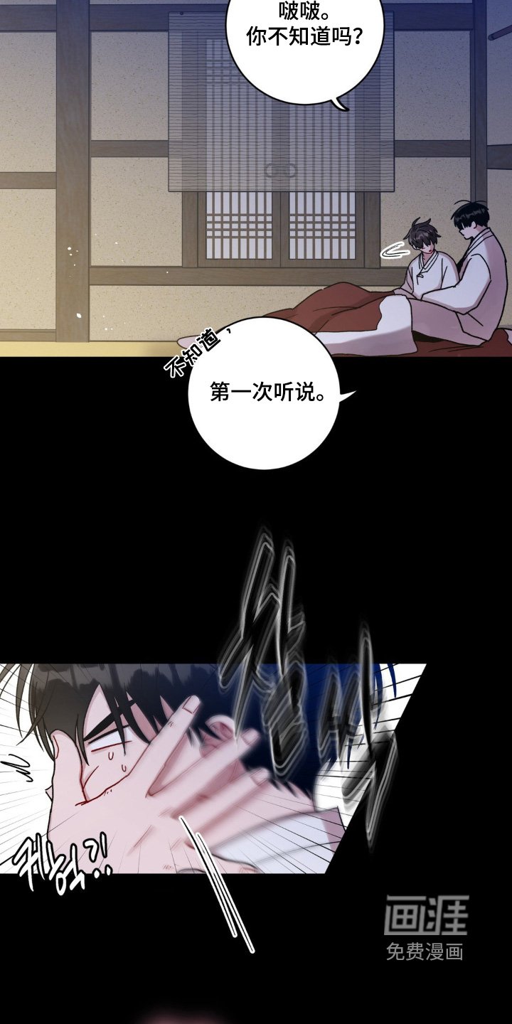 第138章：发出声音