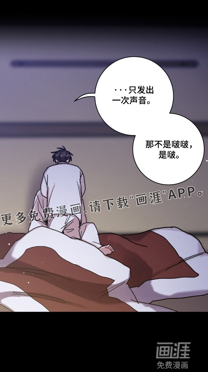 第139章：你糊涂了
