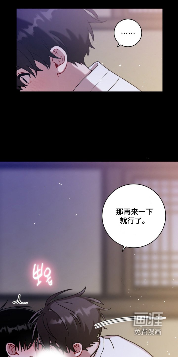 第139章：你糊涂了