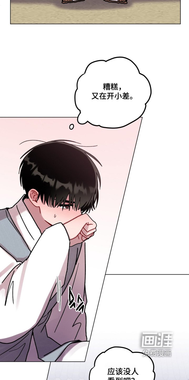 第139章：你糊涂了