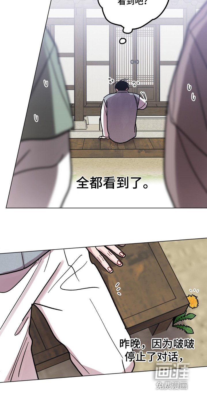 第139章：你糊涂了
