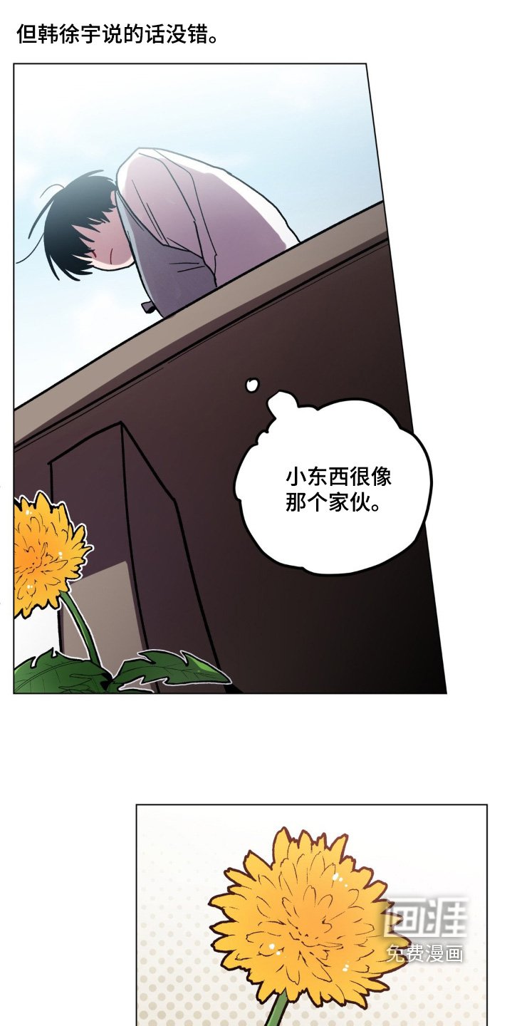 第139章：你糊涂了