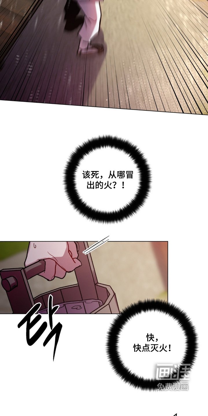 第139章：你糊涂了