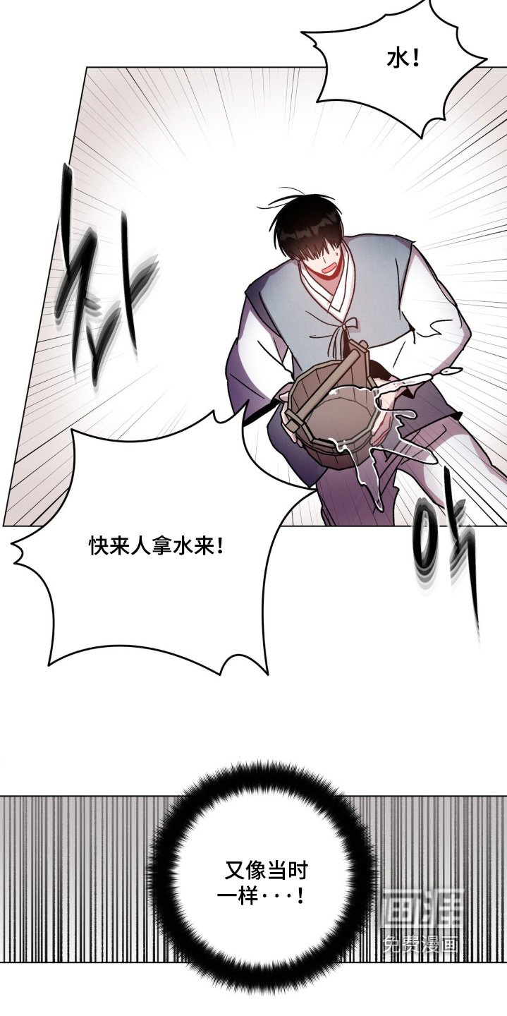 第139章：你糊涂了