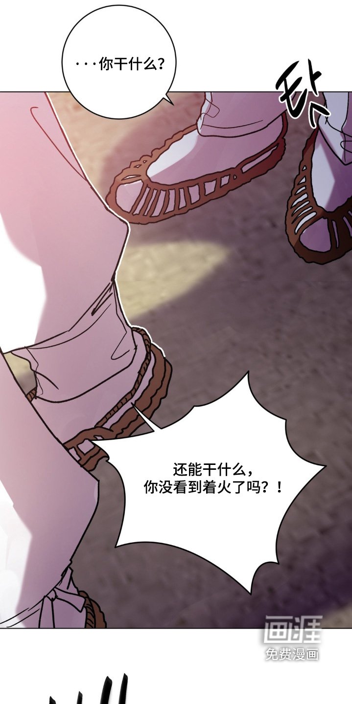 第139章：你糊涂了