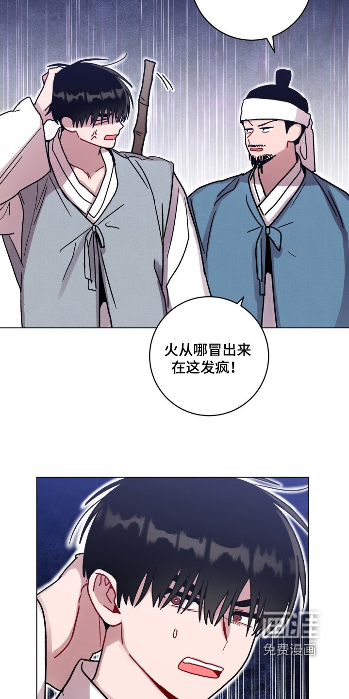 第139章：你糊涂了