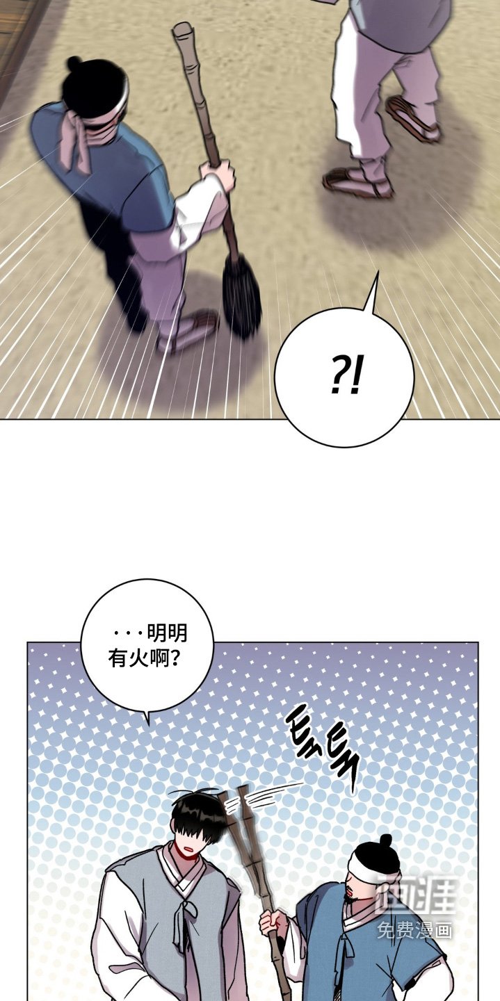 第139章：你糊涂了