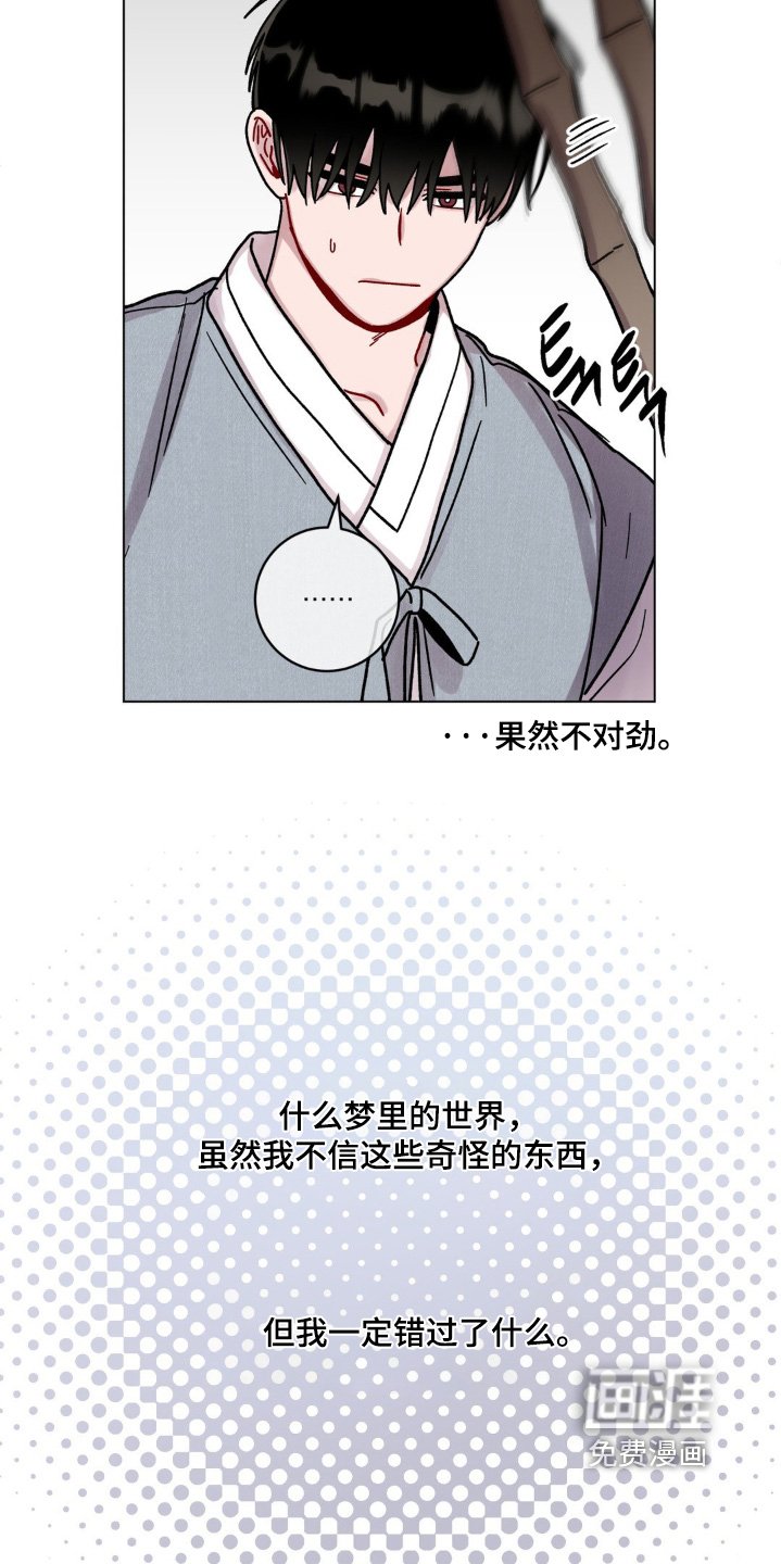 第139章：你糊涂了