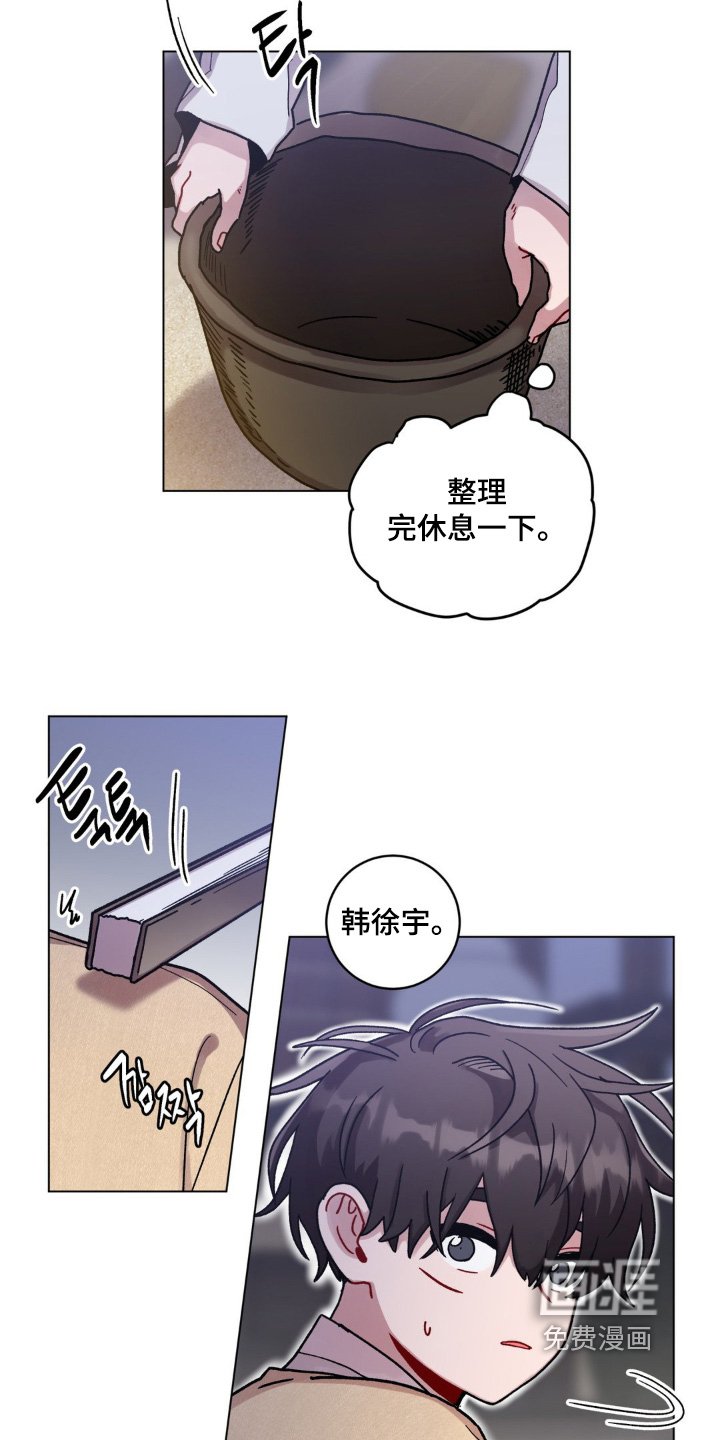 第139章：你糊涂了