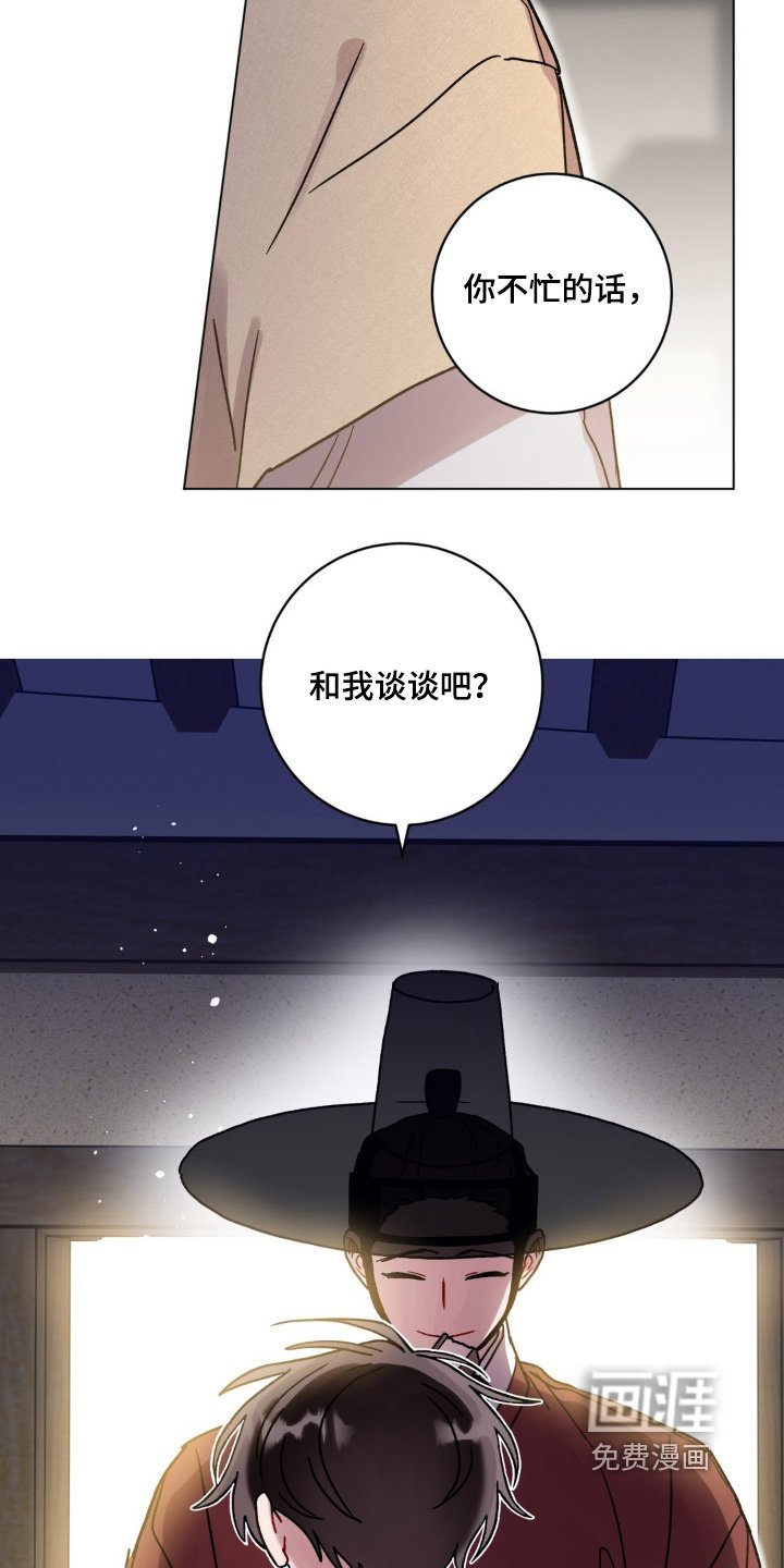 第139章：你糊涂了