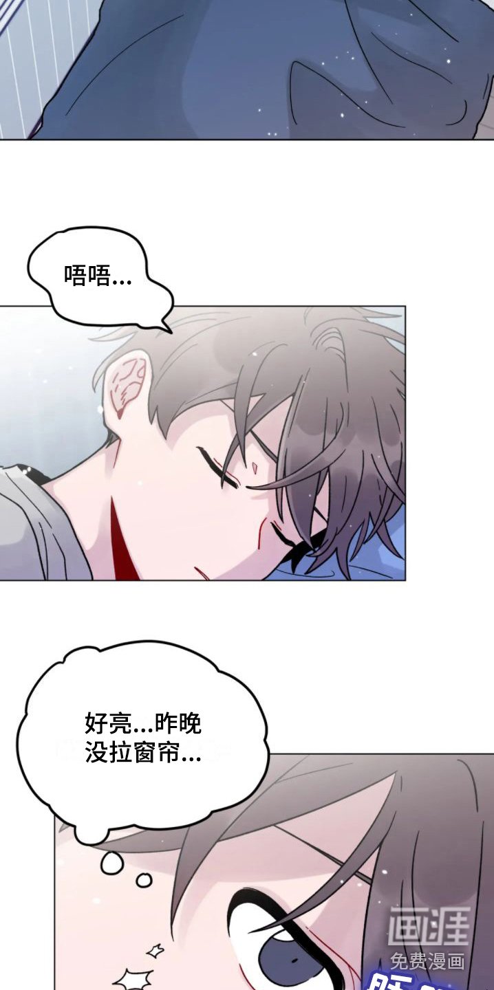 第14章：清醒