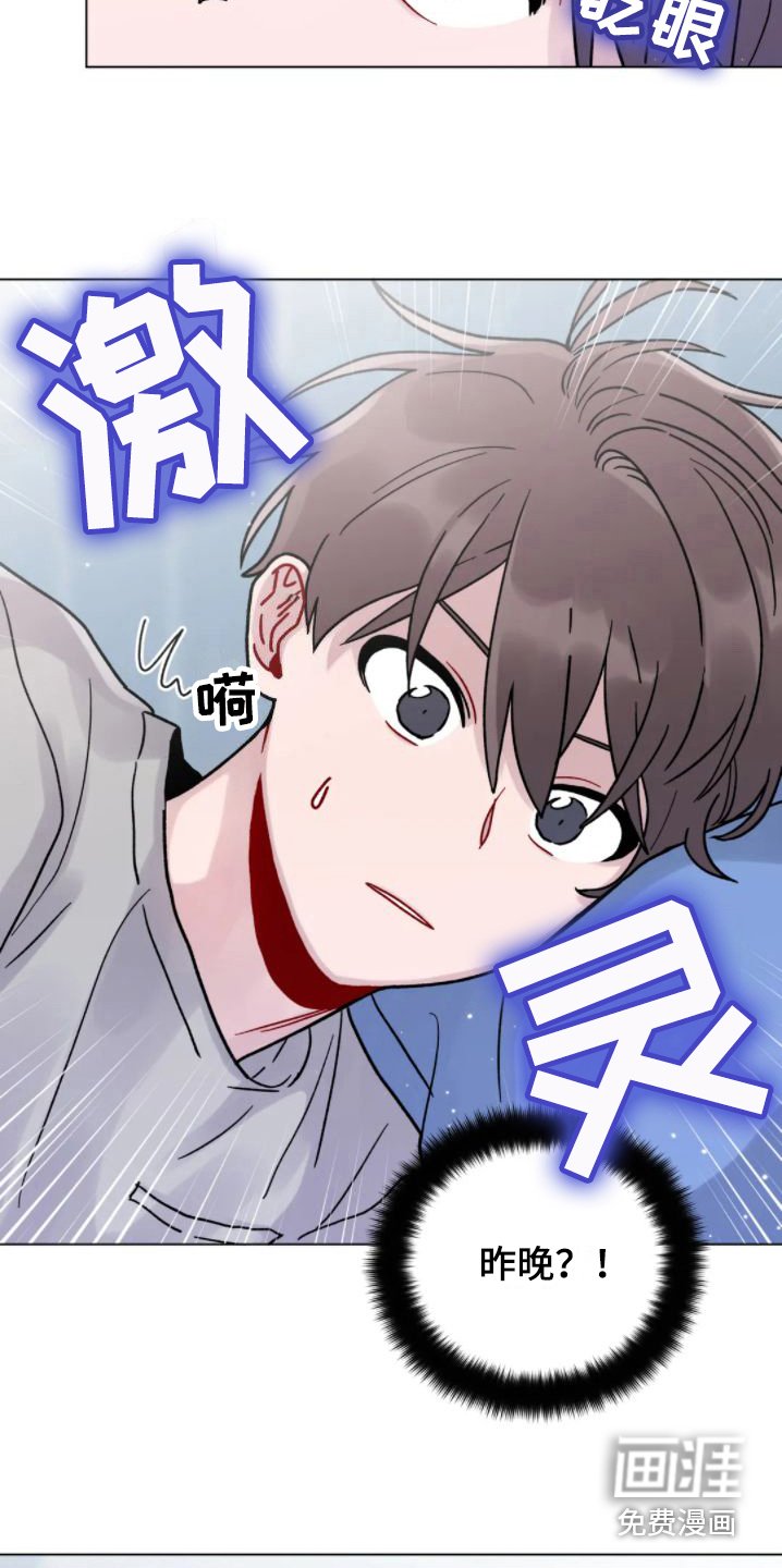 第14章：清醒