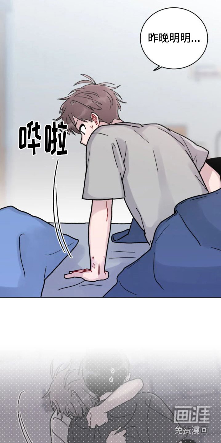 第14章：清醒
