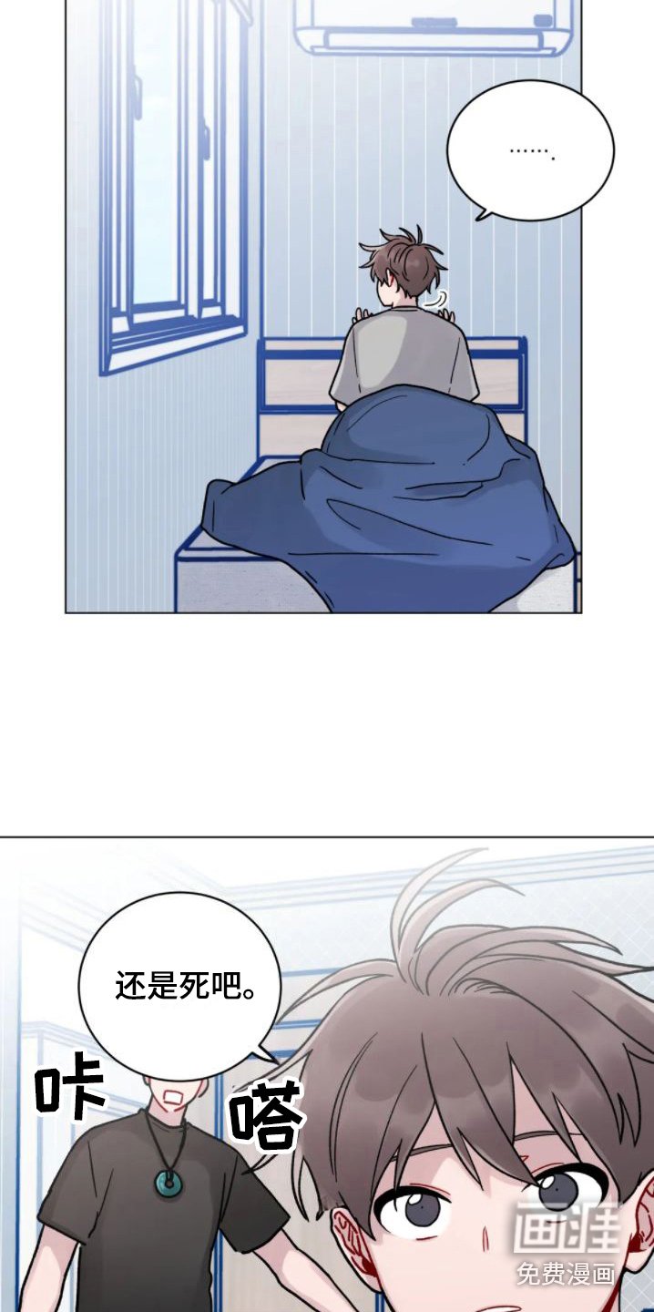 第14章：清醒
