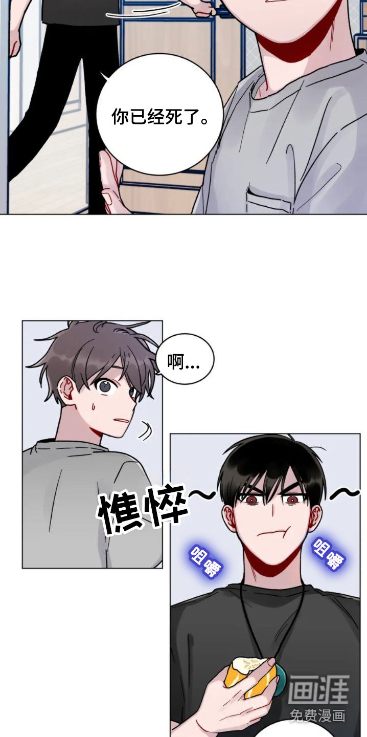 第14章：清醒