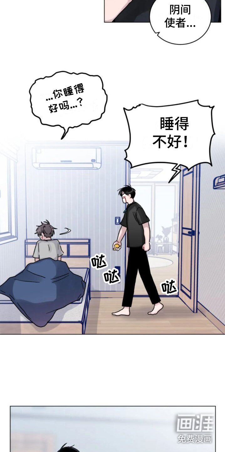 第14章：清醒