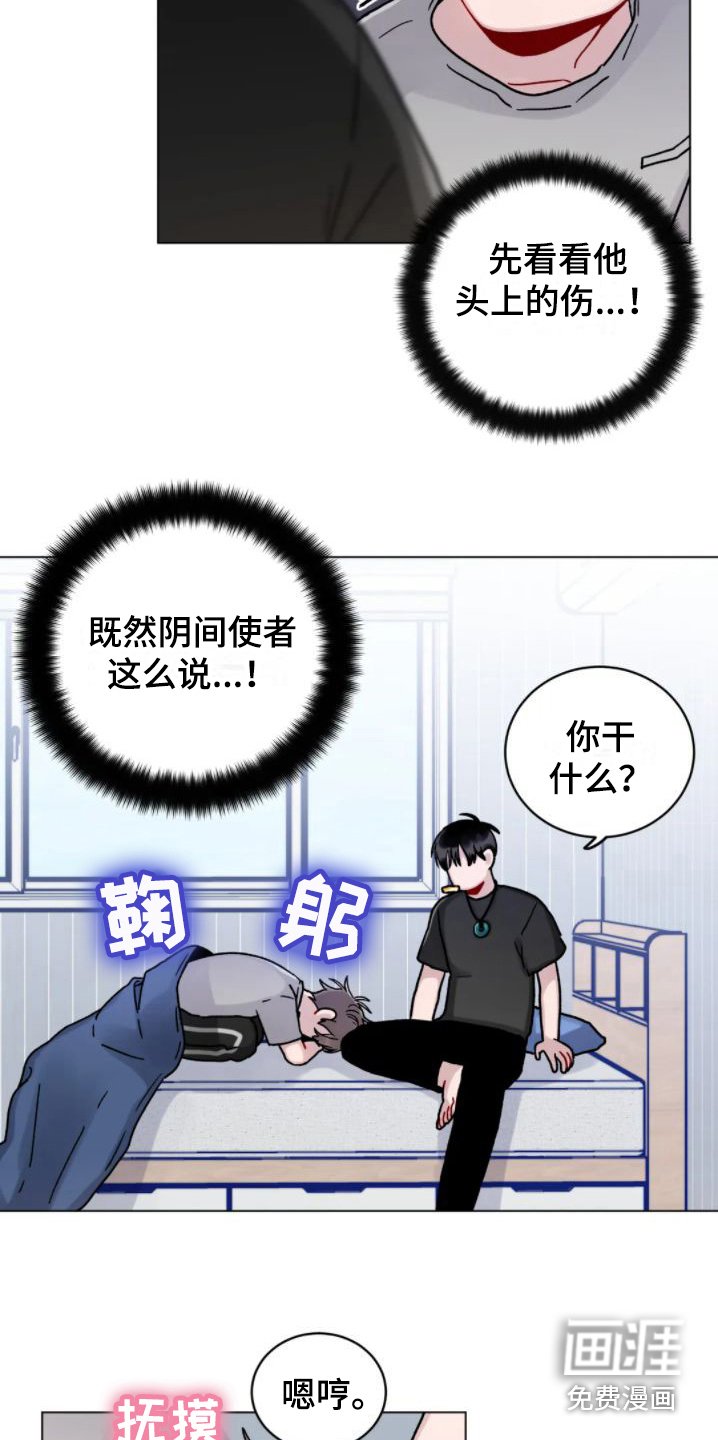 第14章：清醒