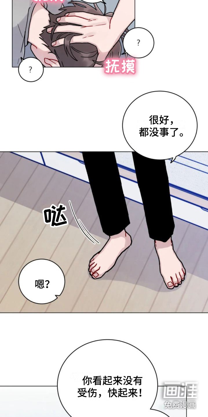 第14章：清醒