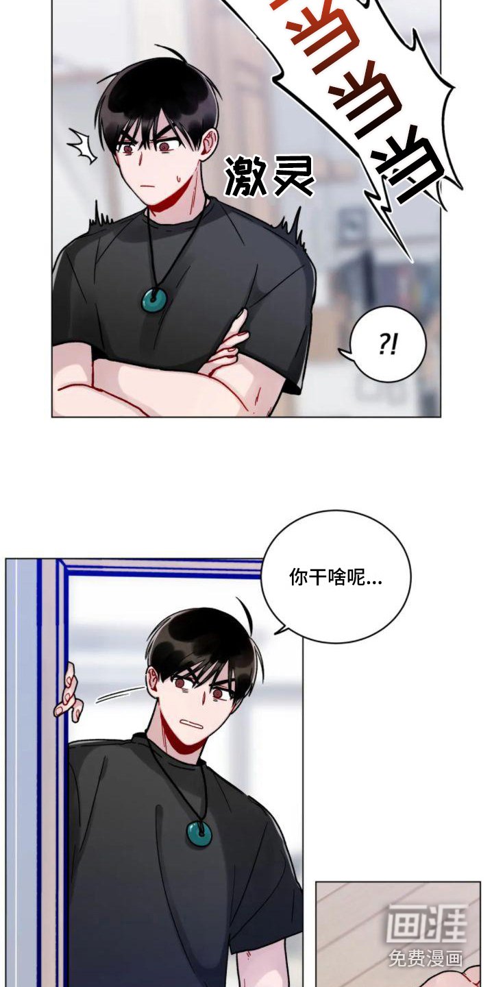 第14章：清醒
