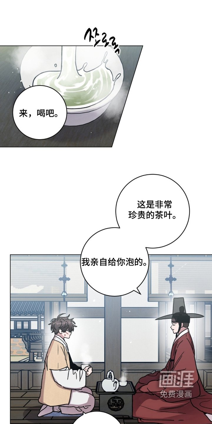 第140章：跑腿