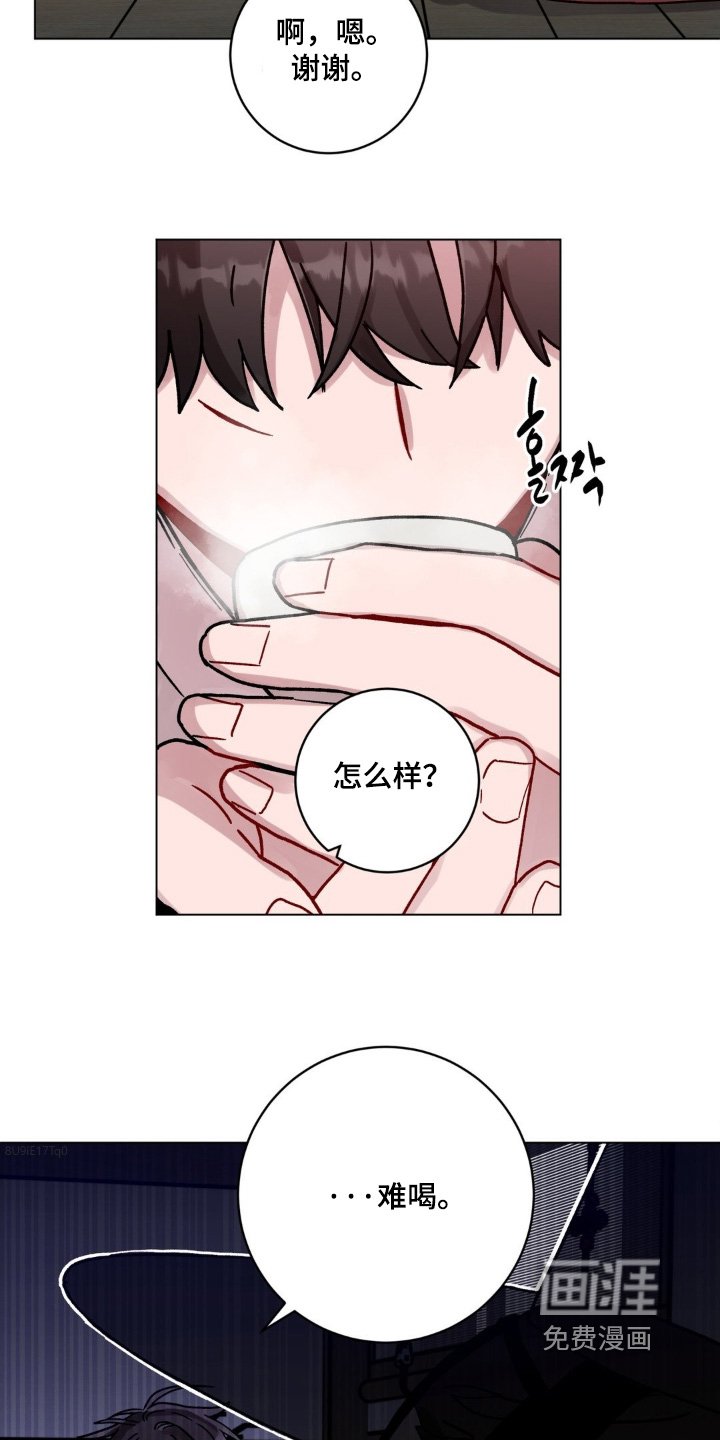 第140章：跑腿