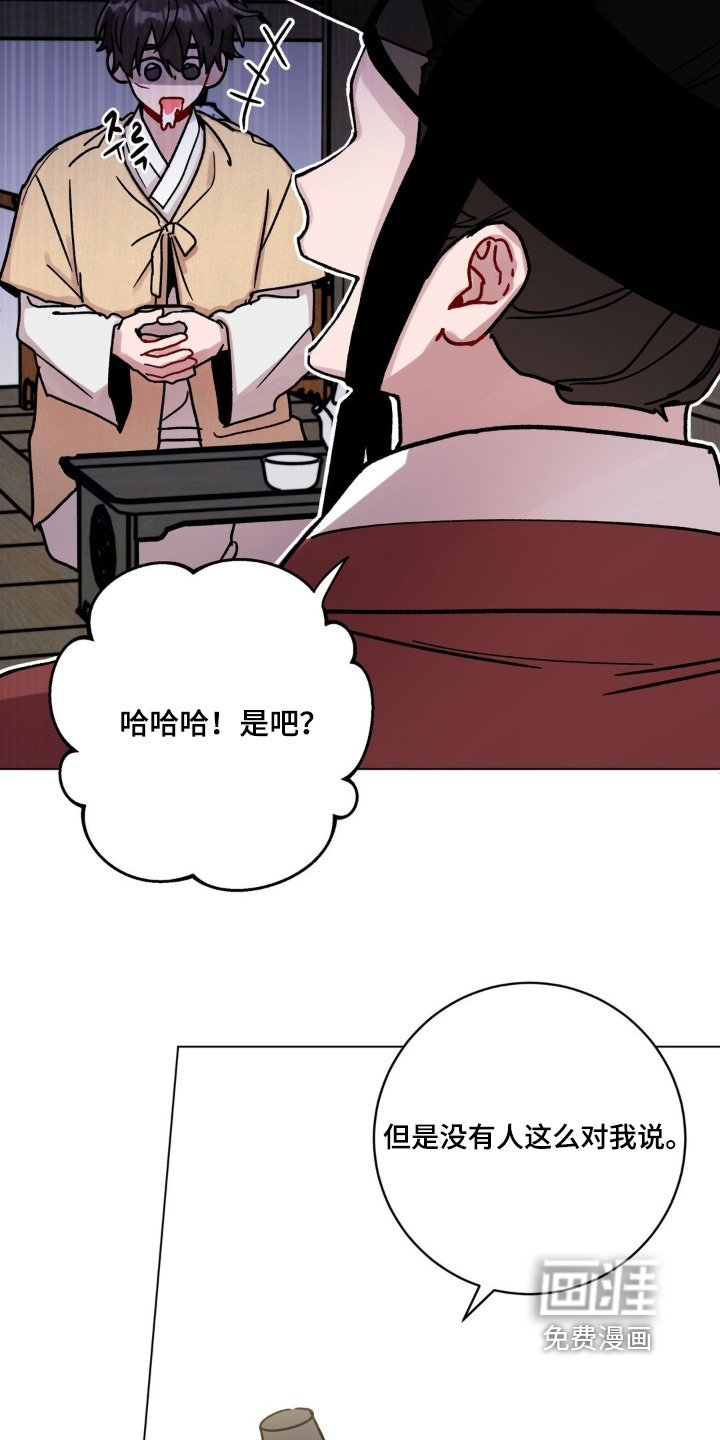 第140章：跑腿