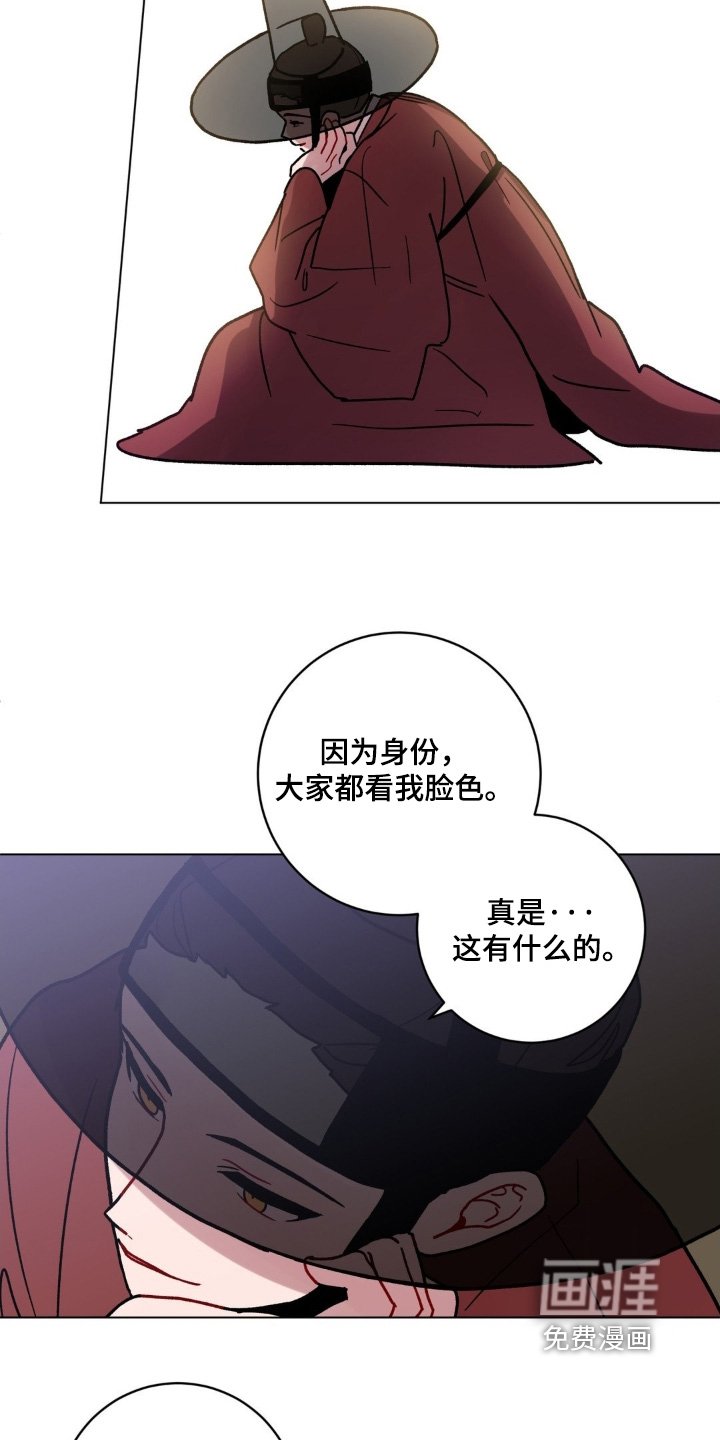 第140章：跑腿