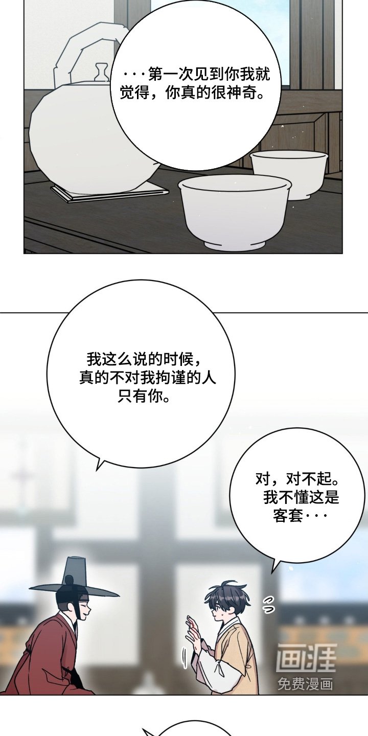 第140章：跑腿