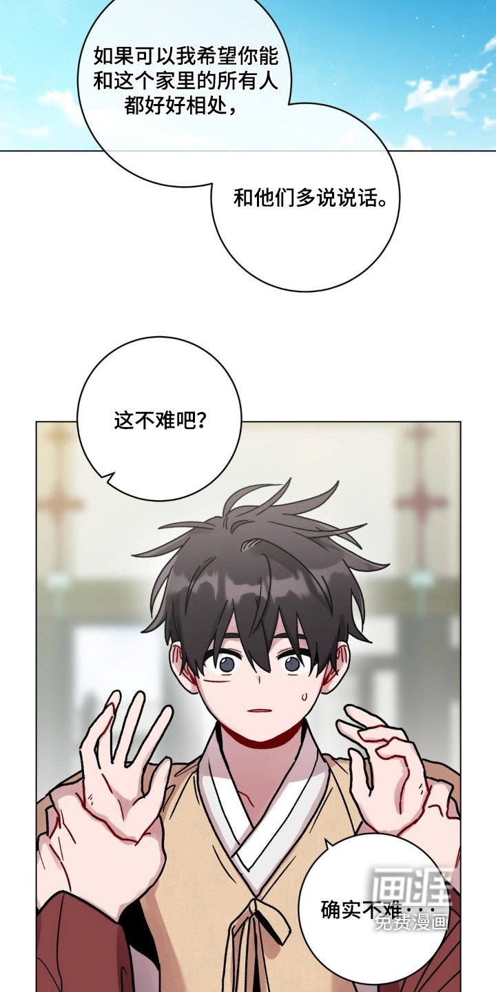 第140章：跑腿