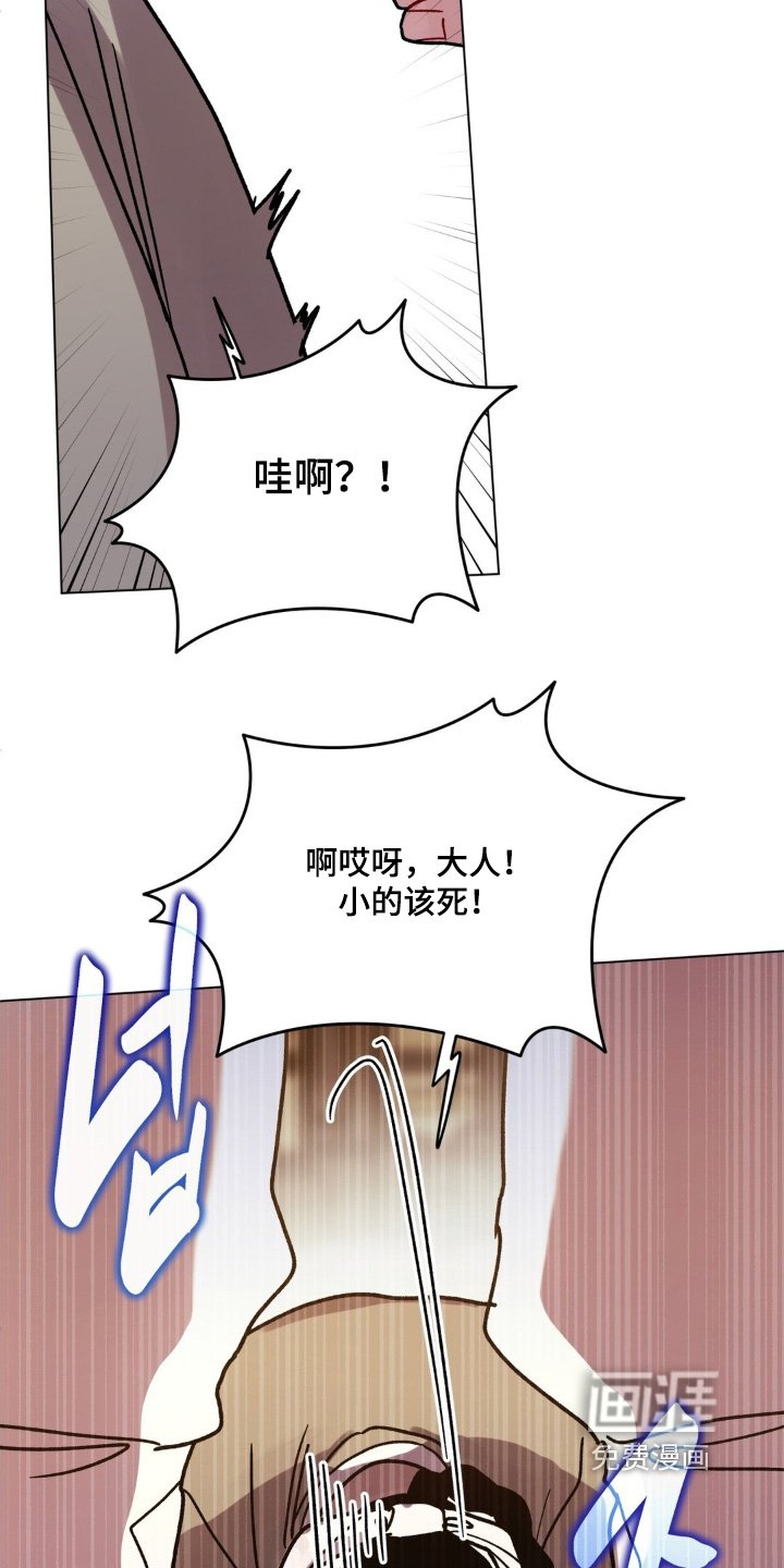 第140章：跑腿