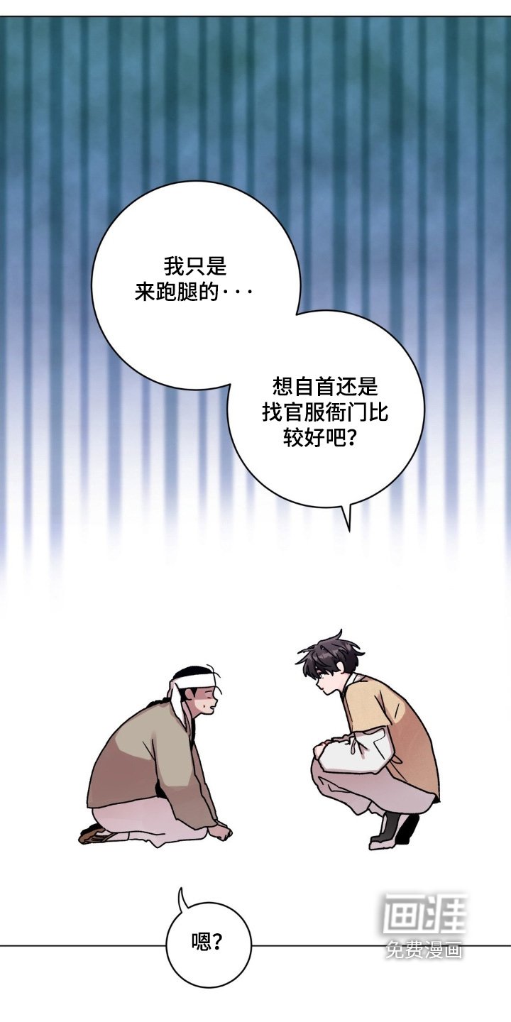 第140章：跑腿
